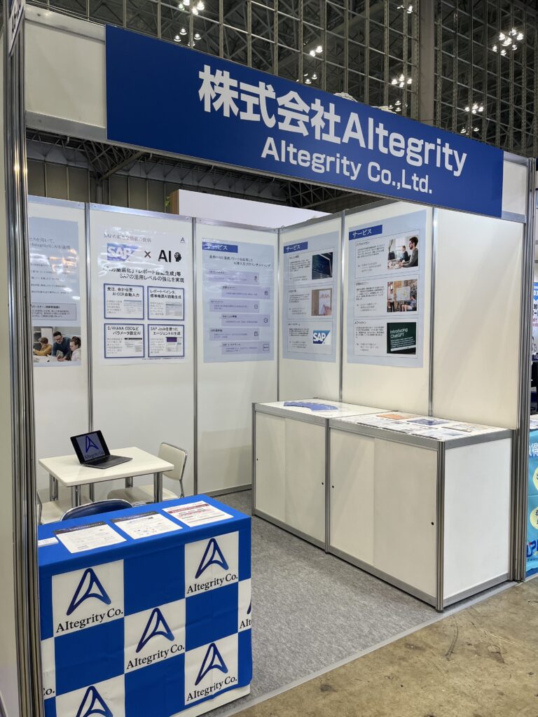 20251022 ブース写真