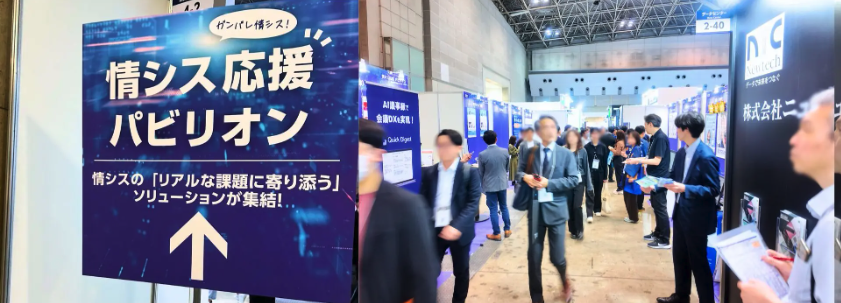 スクリーンショット 2025 11 08 11.13.11