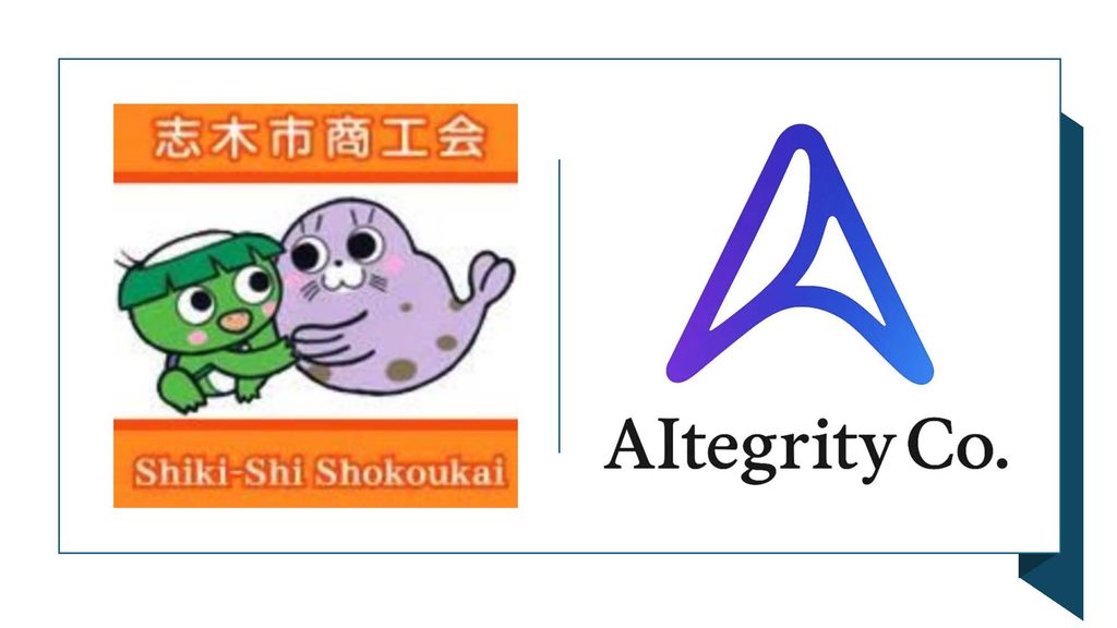 志木市商工会　aiセミナー画像