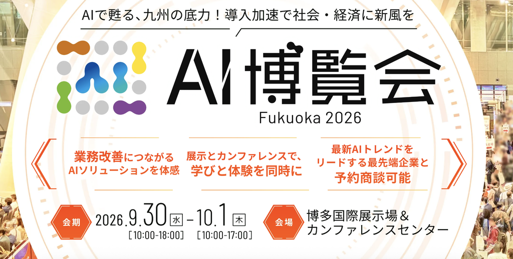 スクリーンショット 2026 09 07 13.13.25